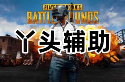 攀升魔盒1.4.5